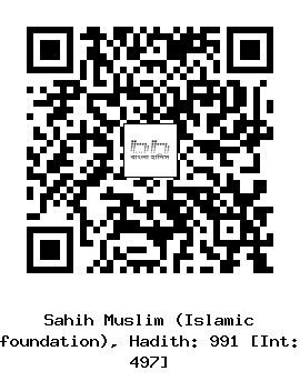 Hadith QR