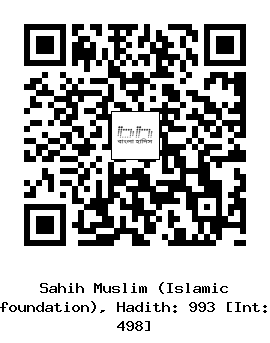 Hadith QR