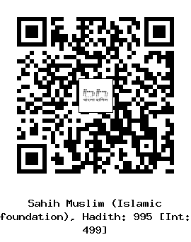 Hadith QR