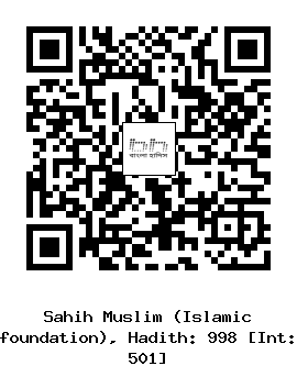 Hadith QR