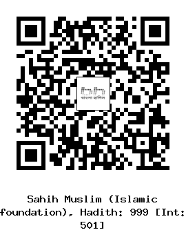 Hadith QR