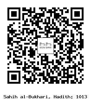 Hadith QR