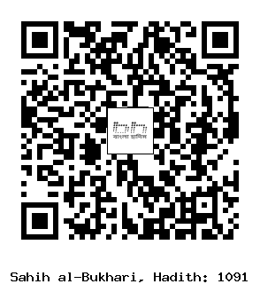 Hadith QR