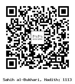 Hadith QR