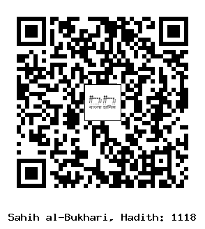 Hadith QR