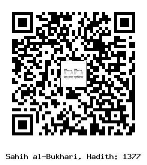 Hadith QR