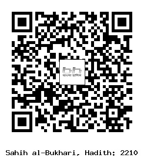 Hadith QR