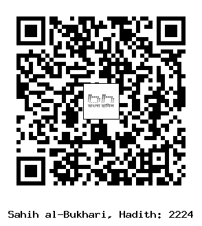 Hadith QR