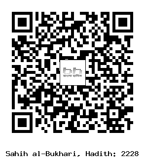 Hadith QR