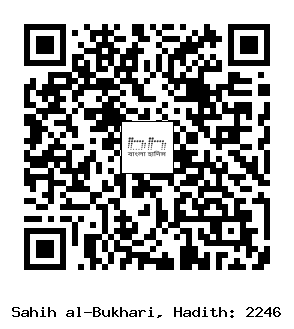 Hadith QR