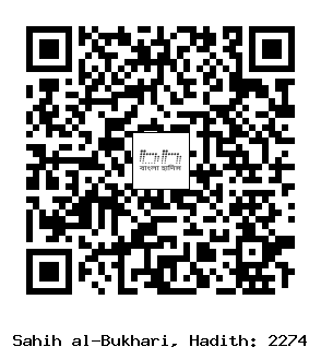 Hadith QR