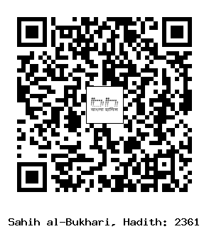 Hadith QR