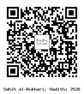 Hadith QR