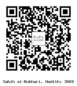 Hadith QR