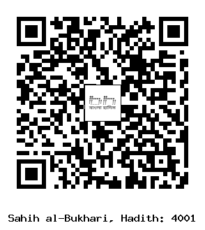 Hadith QR