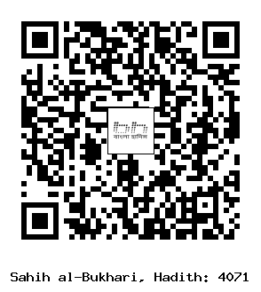 Hadith QR