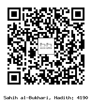Hadith QR