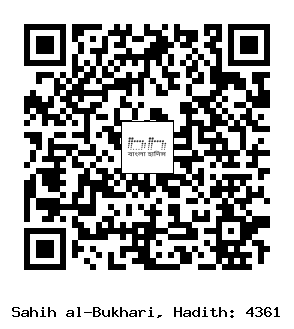 Hadith QR