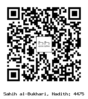 Hadith QR