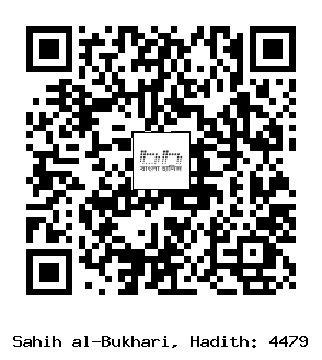 Hadith QR
