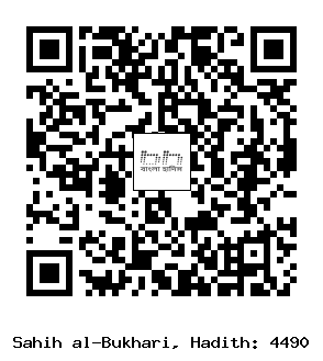 Hadith QR