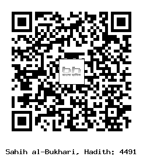 Hadith QR