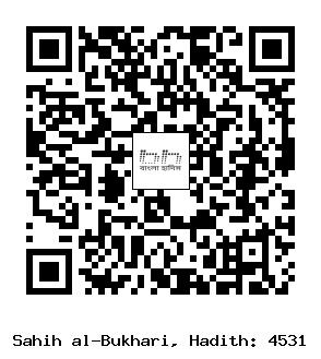 Hadith QR