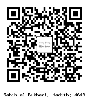 Hadith QR