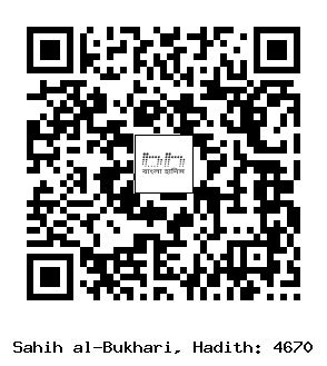 Hadith QR