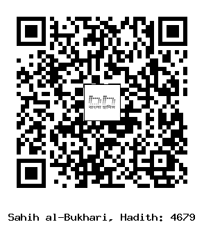 Hadith QR