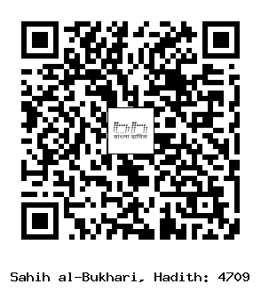 Hadith QR