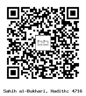 Hadith QR