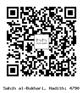 Hadith QR