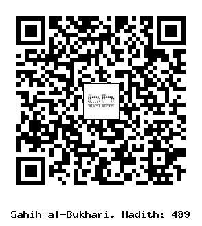 Hadith QR