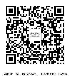 Hadith QR