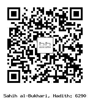 Hadith QR