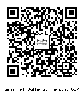 Hadith QR