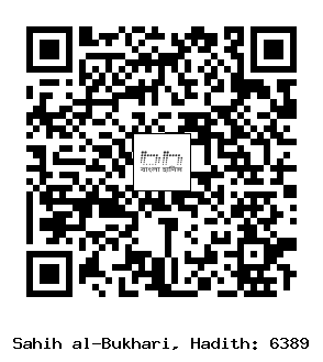 Hadith QR