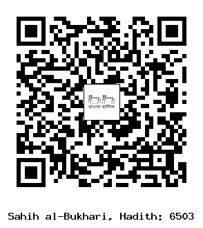 Hadith QR