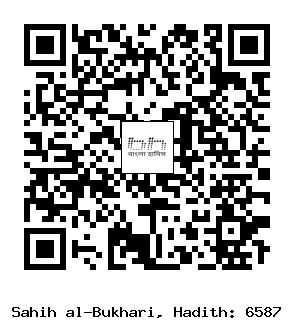 Hadith QR
