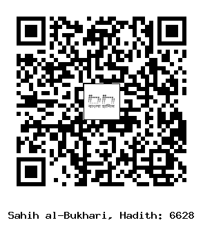 Hadith QR