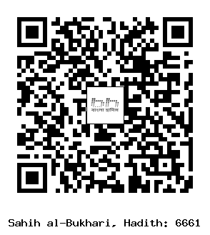 Hadith QR