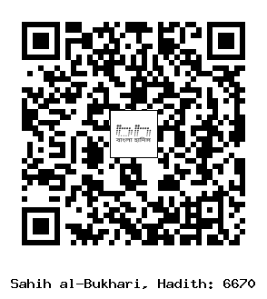 Hadith QR