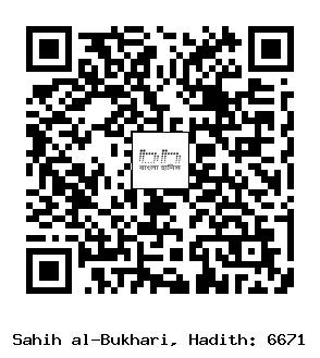 Hadith QR