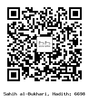 Hadith QR