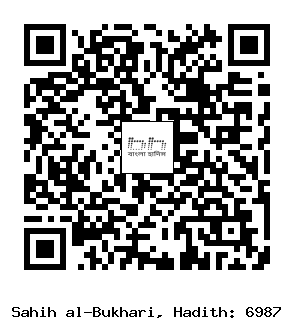 Hadith QR