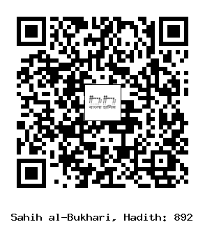 Hadith QR