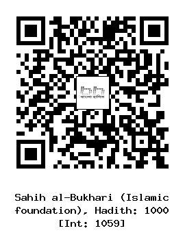 Hadith QR