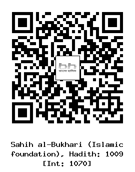 Hadith QR