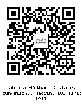 Hadith QR